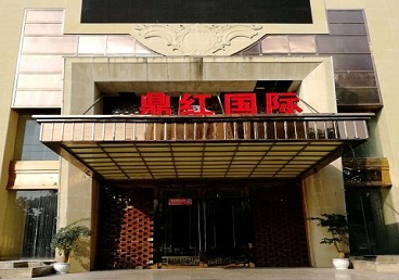 崇礼商务KTV少爷哪家最开放-鼎红国际KTV消费价格玩乐点评