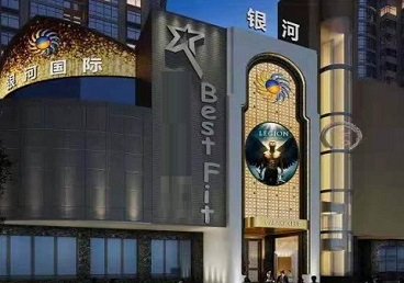 崇礼KTV荤台花场男公关服务好-银河国际KTV花场消费点评